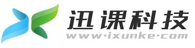 网校系统开发,搭建网校平台,题库app开发